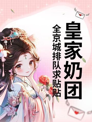 皇家奶茶