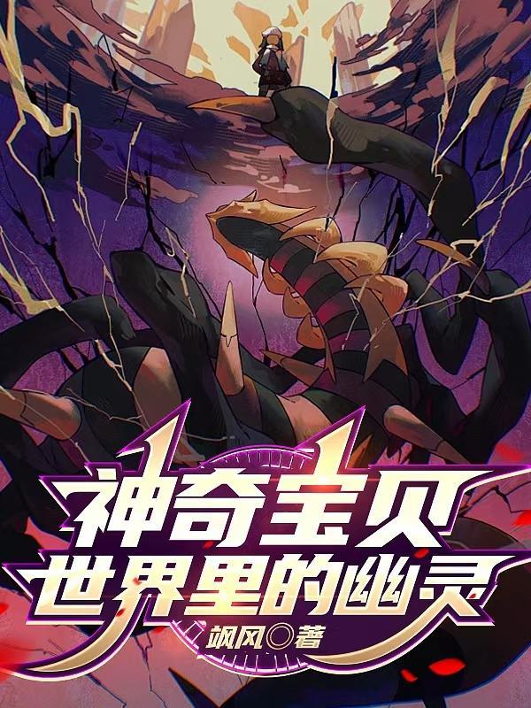 全部幽灵系神奇宝贝