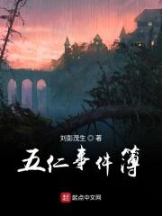 未定事件簿五周年卡