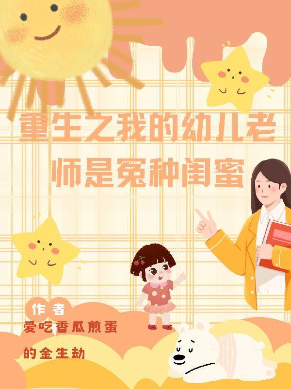 玩偶解释