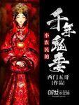 作者小农民