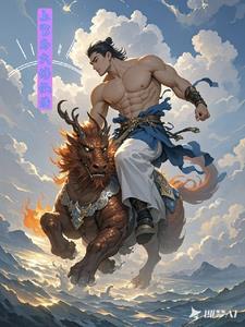 上官仙换孩子了吗
