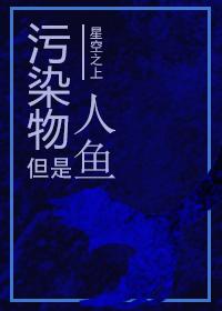 污染物包括什么和什么