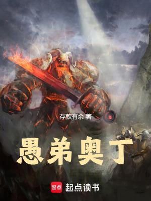 odin奥丁