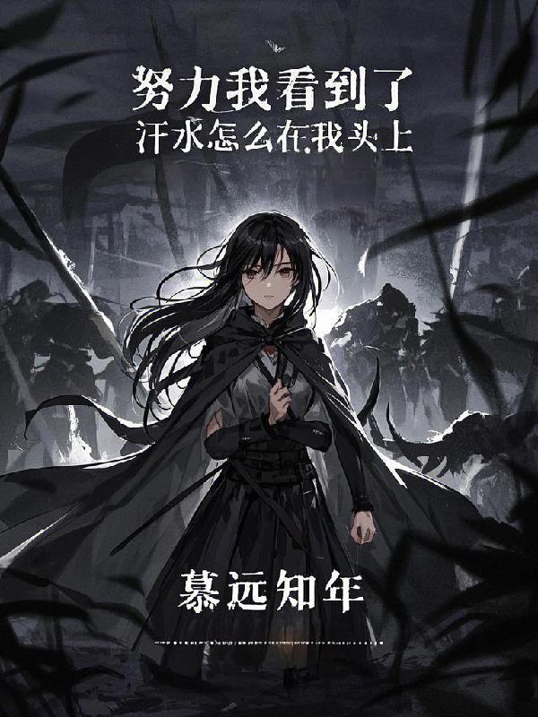 超凡玩家