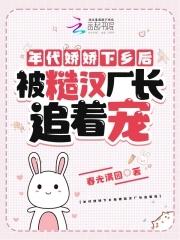 重生年代小娇妻免费阅读全文