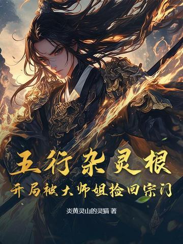 无法修炼!