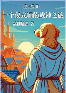 兽世1对1文