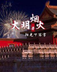 逆命相师