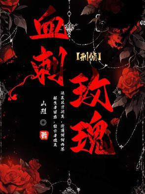 血刺是什么病症