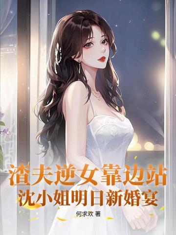 白月光的让位史[快穿