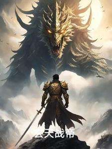 玄天战帝佛尘一笑天