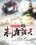 神级制造系统