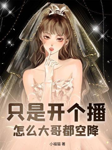 娇娇是哪个明星
