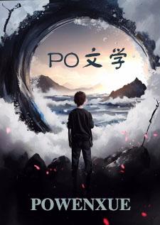 全职高手之黄少天变成小孩