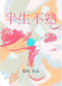 半生不熟的米饭怎么处理让它变熟
