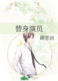 孙悟空的替身演员