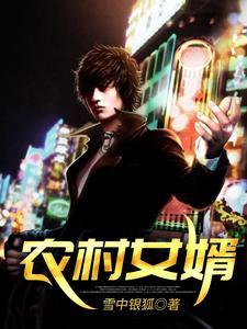 山洞奇遇神尊传承吴凡笔趣阁
