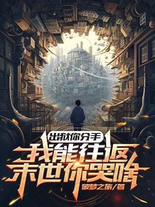 我出狱了