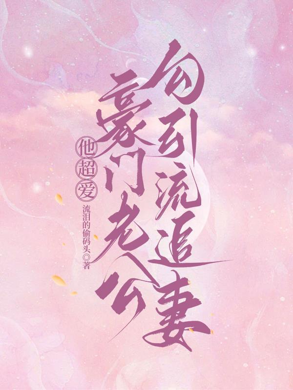 大佬她想当咸鱼简一凌免费阅读
