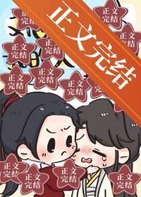 假少爷他柔弱可妻叫什么名字来着