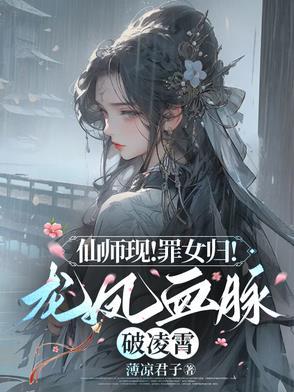 仙女师父超宠我