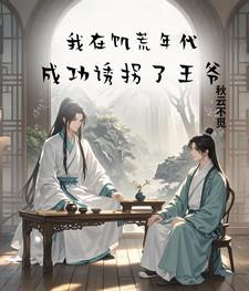 穿越到饥荒年代的老太太