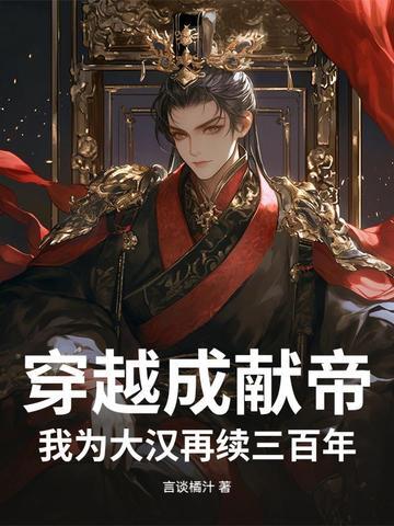 开启王者峡谷召唤英雄