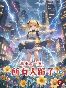 别惹道士