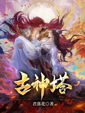 混沌古钟