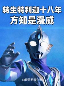 漫威是什么鬼?