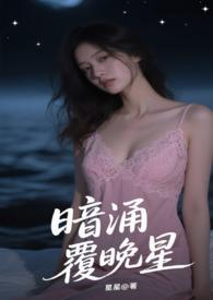 暗涌暗涌