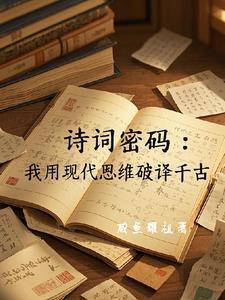 诗句一千首