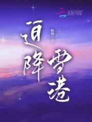 迫降雪港有哪几个阅读软件