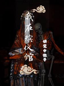 捉鬼记作文300字