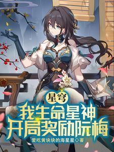 星穹铁道怎么获得内测资格