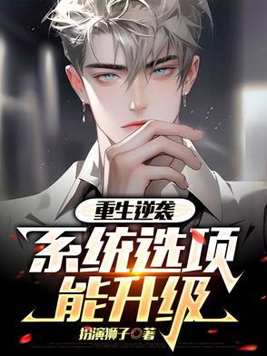 系统奖励一个点