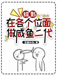 综穿大佬