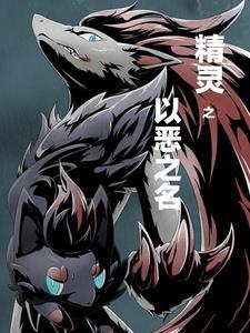 mc宝可梦石板