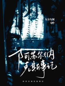 魔兽阿苏纳在哪