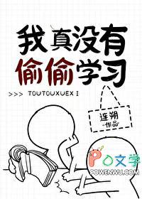 我真的没有