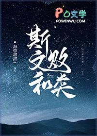 隔壁大佬又苏又帅