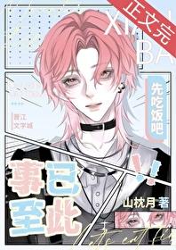 先吃饭吧表情包
