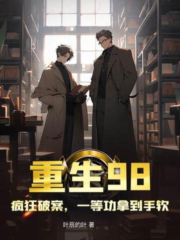 一等功拿到手软 谁买了版权