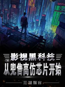 我靠离婚火遍娱乐圈