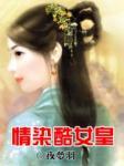 重返十七岁台词