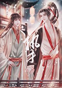 捡到的夫君超会哄人丹锦