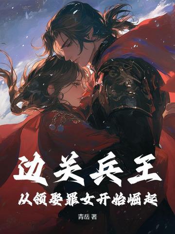边关啥意思