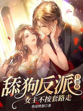 主角只想苟