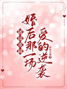 泰剧褪色的回忆结局